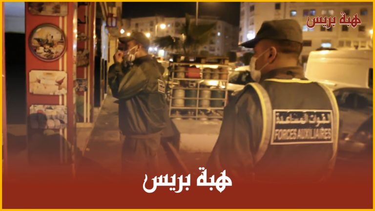 طنجة.. تفعيل إجراءات الاغلاق وتنفيذ حظر التجول الليلي بمنطقة بوخالف