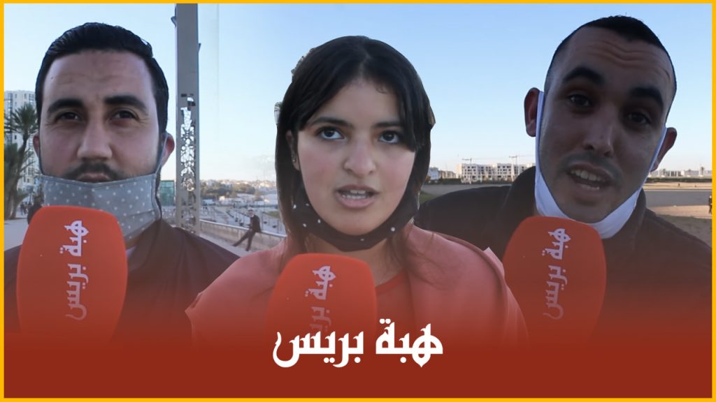 طنجة.. آراء المواطنين في أحداث 2020 والسنة الميلادية الجديدة