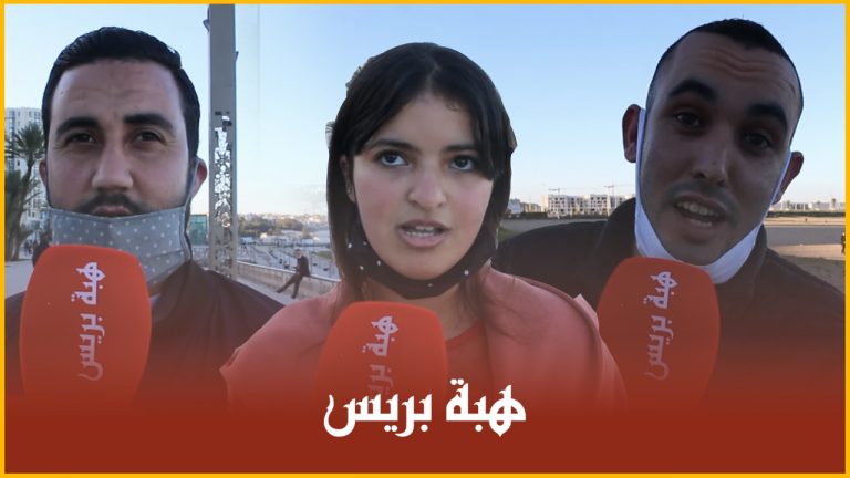 طنجة.. آراء المواطنين في أحداث 2020 والسنة الميلادية الجديدة