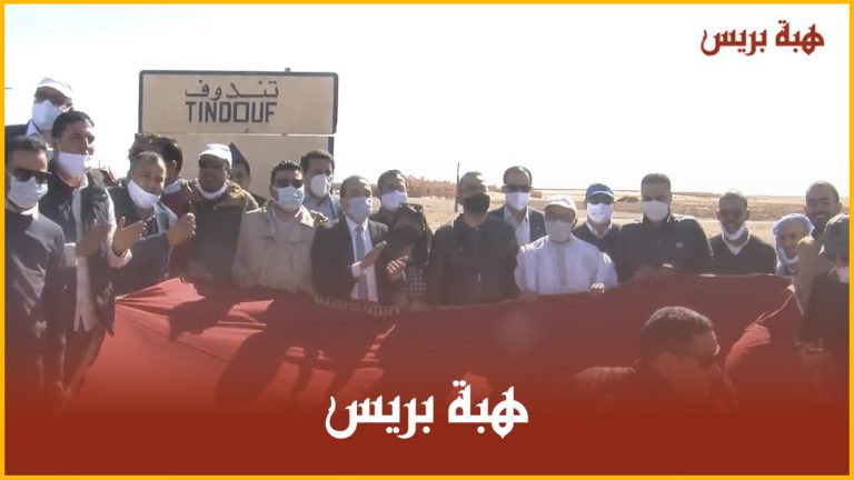 شبيبة التجمع الوطني للأحرار تعقد اجتاماعها بمنطقة المحبس على بعد كيلومترات قليلة من تندوف
