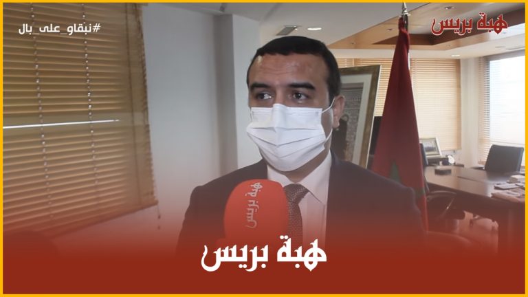 عقد الدورة 11 لمجلس المفاوضة الجماعية برئاسة وزير الشغل والإدماج المهني وممثلي النقابات