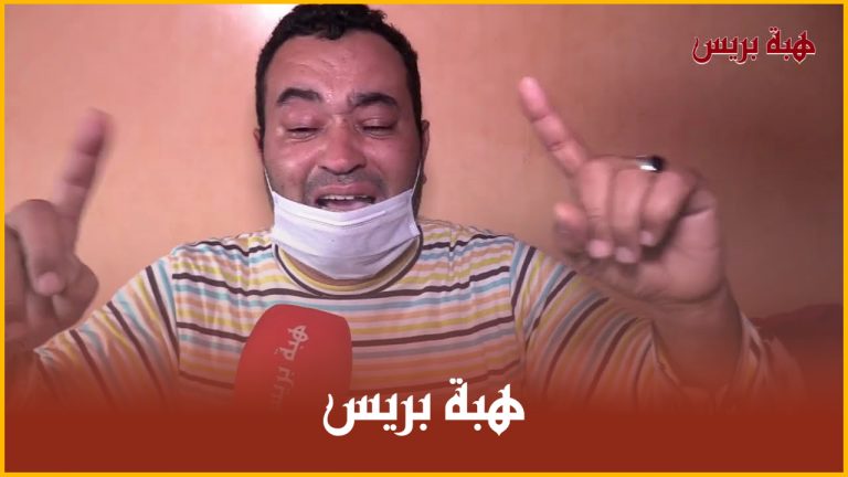 البيضاء .. حارس سيارات يُعاني من "الحُكْرة" بالمدينة القديمة