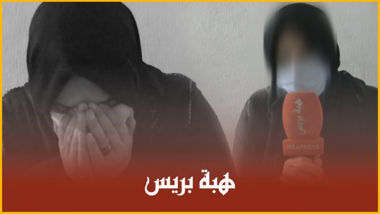 بالدموع .. أم شابة تشتكي من زوجها "راجلي سمح فيا بـ 6 ديال الأولاد"
