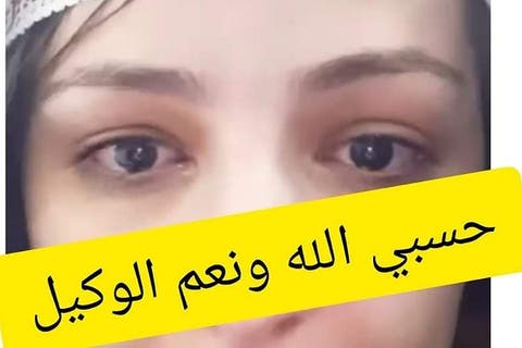 بعد تعنيفها… يوتيوبر مغربية شهيرة تثير قلق متابعيها