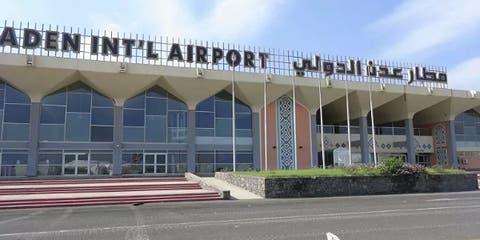 الحكومة اليمنية تعلن استئناف الرحلات بمطار عدن الدولي