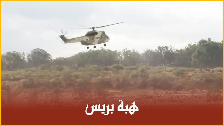 مروحية عسكرية لإنقاذ رعاة أغنام حاصرتهم سيول واد سوس