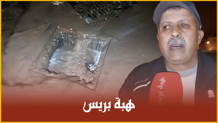 "كازا تغرق" بسبب انسداد بالوعات الشوارع بعين الشق