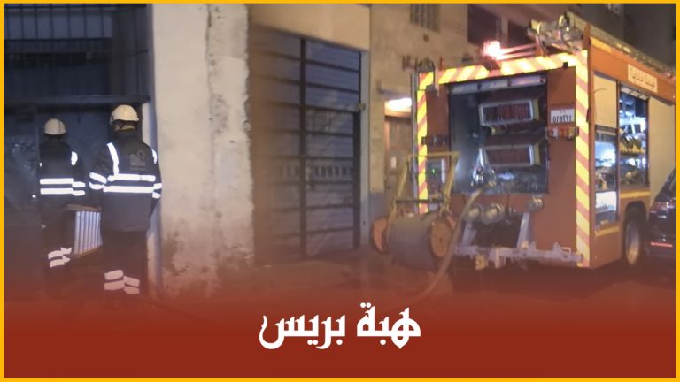 إنفجار قنينة غاز وانهيار واجهة مبنى بالبيضاء