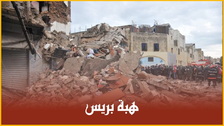 الدار البيضاء .. انهيار منزل آخر بالحي المحمدي والبحث جار عن ضحايا محتملين