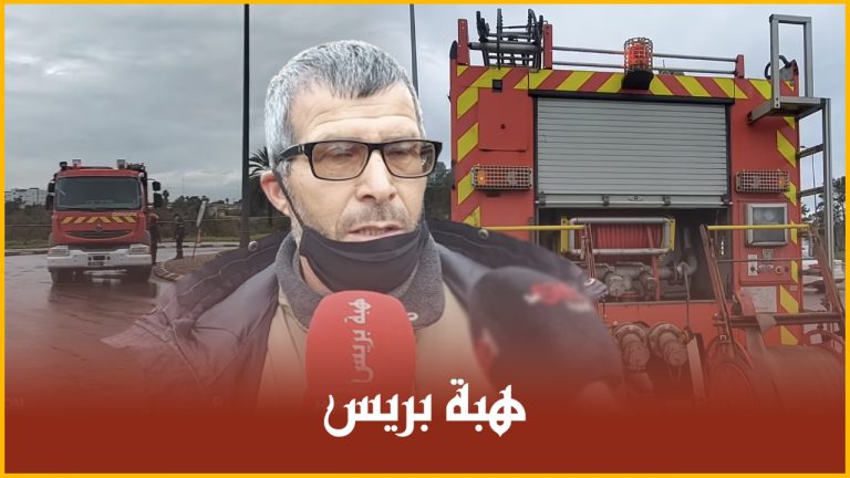 تسرب الغاز ضواحي المحمدية والساكنة: "خنقاتنا الريحة و خرجنا"