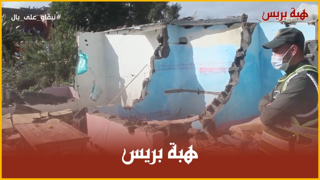 هذا ما تبقى من أكبر تجمع صفيحي بسلا والسلطات تواصل هدم "البراريك" وترحيل الساكنة