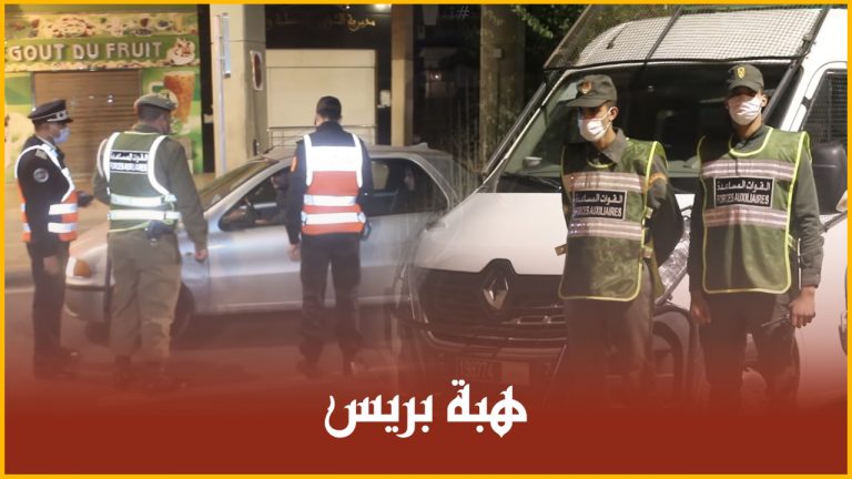 بإجراءات مشددة وحضور أمني مكثف.. هكذا مرت أجواء "رأس السنة" بالرباط العاصمة