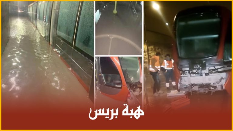 ترامواي الدار البيضاء "يسبح" في مياه الأمطار