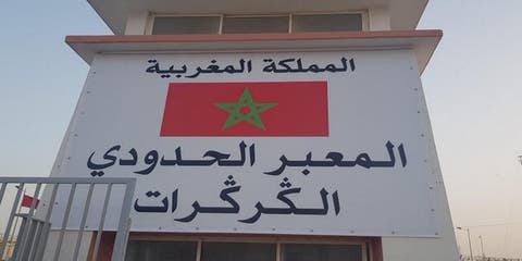 عاجل : منتدى Far-Maroc ينفي ”الهجوم الوهمي“ على معبر الكركارات