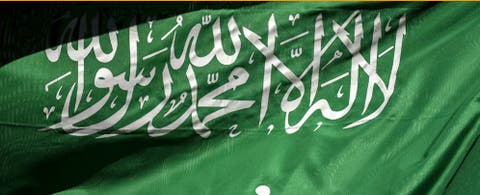 السعودية ترد على الكونغرس بشأن “تقرير خاشقجي”: نرفضه رفضا قاطعا