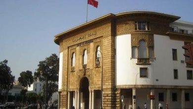 Photo of بنك المغرب يعلن ارتفاع قيمة الدرهم مقابل الدولار