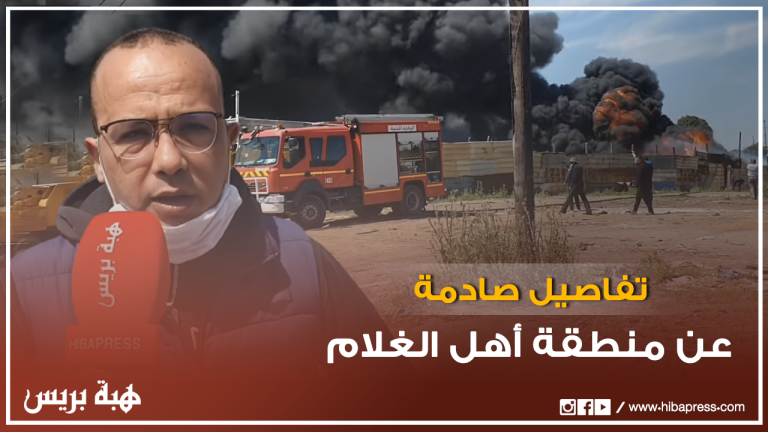 فاعل جمعوي يكشف تفاصيل صادمة عن منطقة أهل الغلام