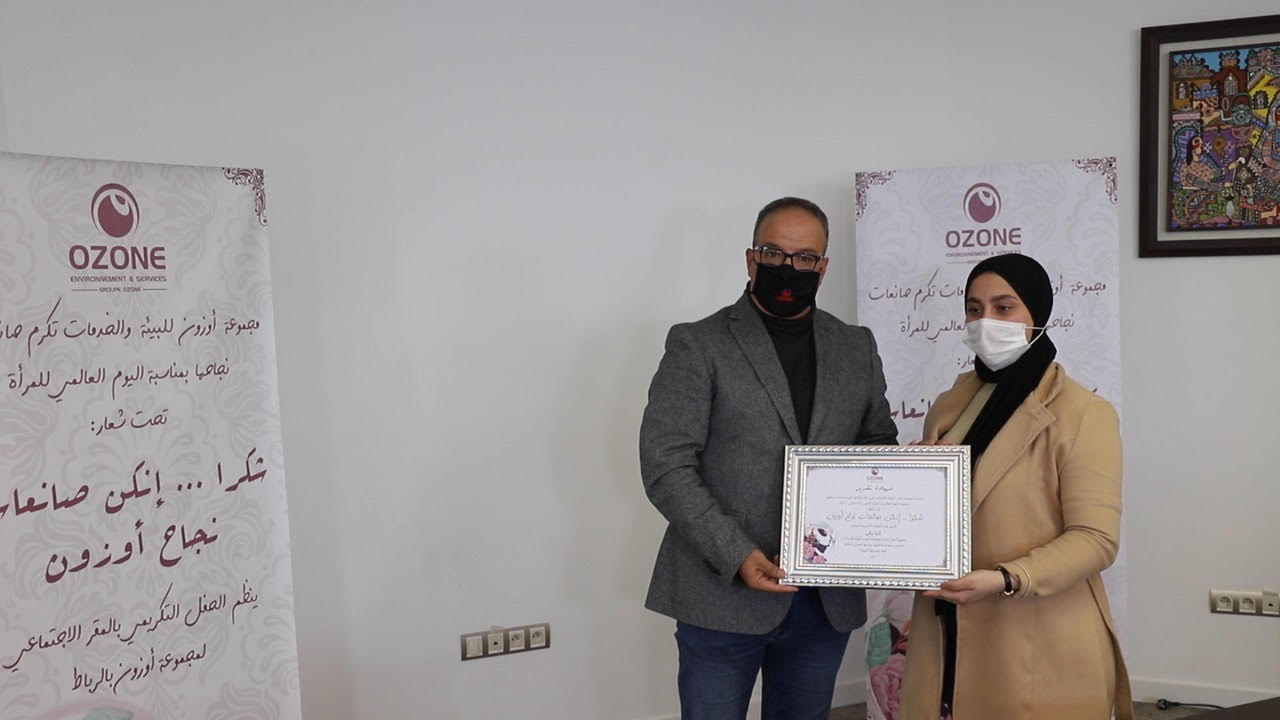 شكرا..إنكن صانعات نجاح أوزون“...”أوزون“ تكرم عاملاتها في يومهن العالمي