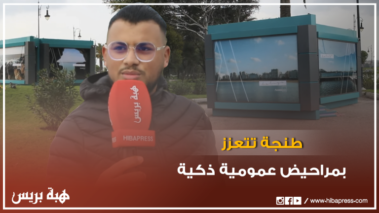 مراحيض ذكية