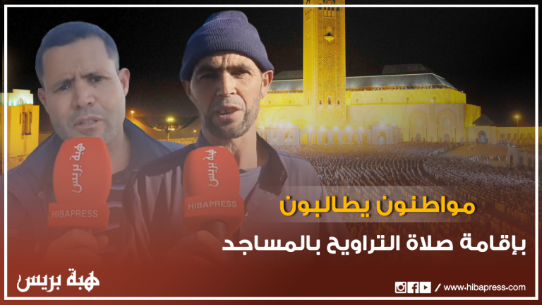 مواطنون يطالبون بإقامة صلاة التراويح بالمساجد خلال شهر رمضان