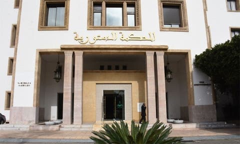 المحكمة الدستورية تُعلن عن قرارها بخصوص إلغاء معاشات البرلمانيين
