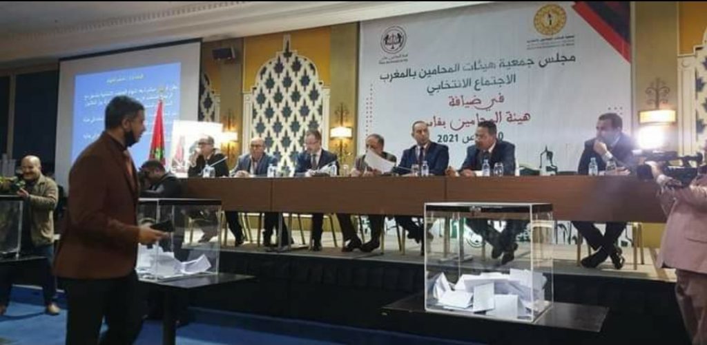 انتخاب النقيب عبد الواحد الأنصاري رئيسا لجمعية هيئات المحامين بالمغرب
