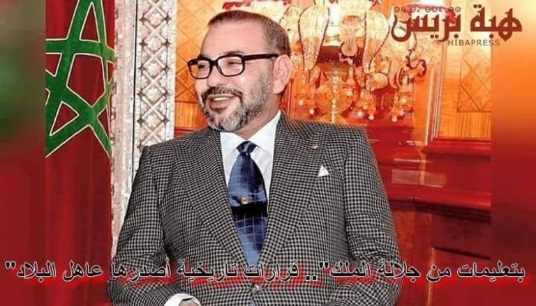 بتعليمات من جلالة الملك.. قرارات تاريخية أصدرها عاهل البلاد 5- مدونة الأسرة