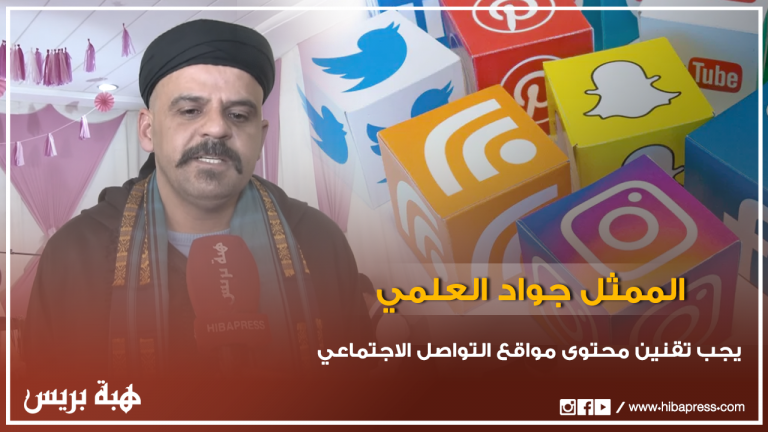الممثل جواد العلمي