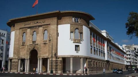 بنك المغرب يعلن ارتفاع القروض البنكية الموجهة للقطاع غير المالي