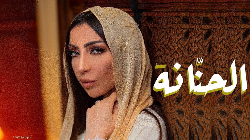 تكريما للأم في يومها ... دنيا بطمة تطرح جديدها الفني "الحنانة"