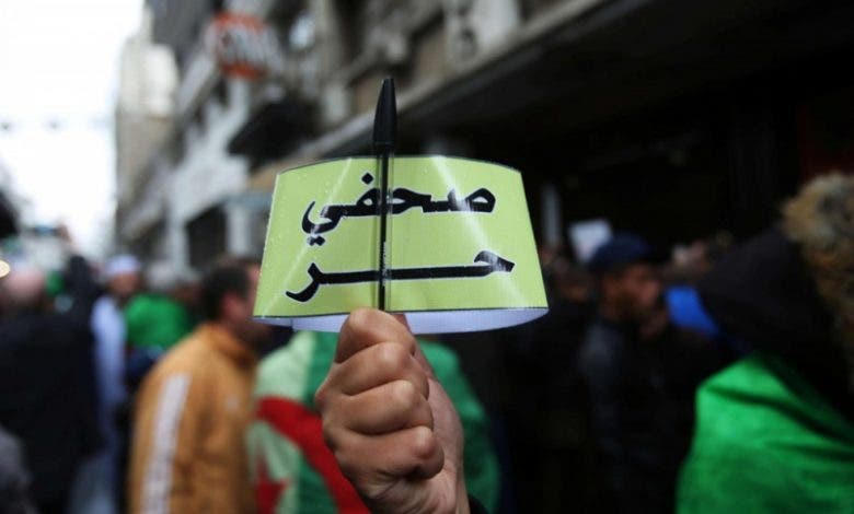 حرية التعبير: الجزائر في المركز 146 عالميا
