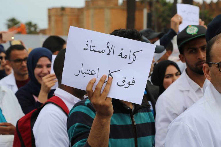 ملف "أساتذة التعاقد".. مرصد يدعو إلى فتح "حوار جاد ومسؤول"