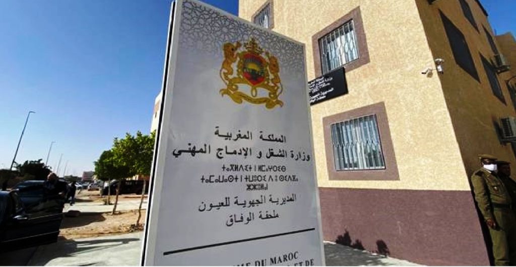 انتخابات مندوبي الأجراء.. إطلاق نافذة خاصة على موقع وزارة الشغل