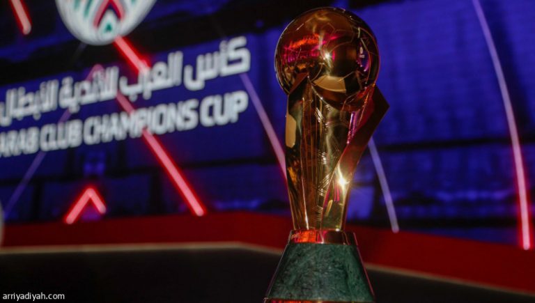 الإتحاد العربي يكشف الموعد النهائي لدوري أبطال العرب