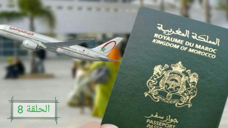 رحلة لجهنم.. هروب ماكر للدكالي من قبضة شرطة الحدود اليونانية (الحلقة8)