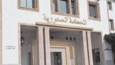 Photo of المحكمة الدستورية تلغي مقعد “الميزان ” بدائرة مديونة