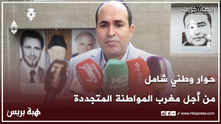 ندوة مشتركة للمؤسسات الفكرية الوطنية