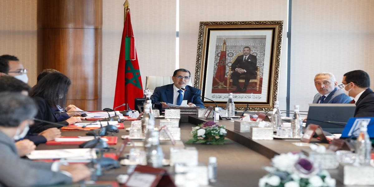 إعادة تنظيم الصندوق المغربي للتقاعد"
