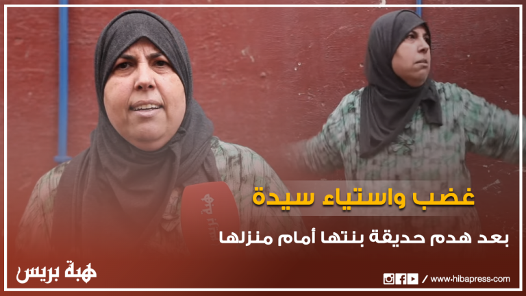 غضب واستياء سيدة بعد هدم حديقة "عشوائية" بنتها أمام منزلها