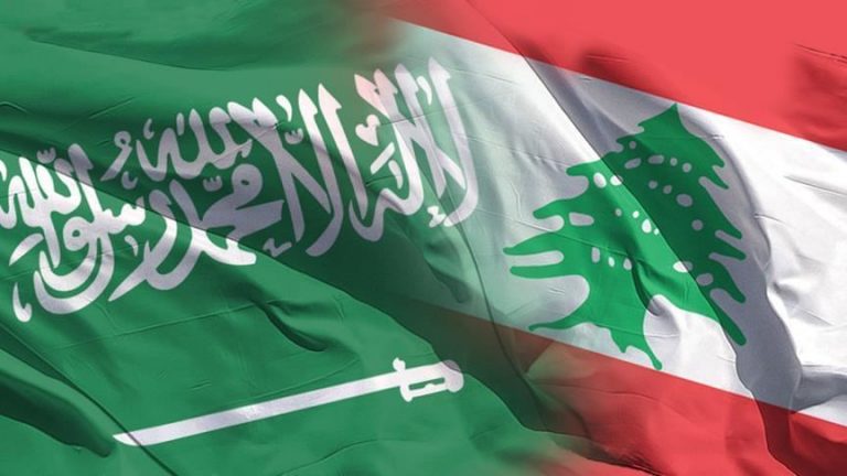 بعد حظر دخول منتجاتها الفلاحية.. لبنان: نتمسك بعلاقاتنا مع السعودية