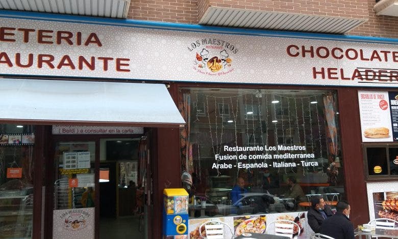 مدريد: أرباب المطاعم