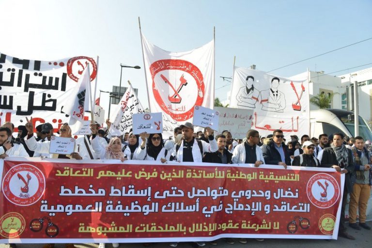 أساتذة التعاقد” يعودون للاحتجاج
