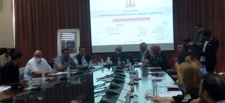 أكادير : الاستقلاليون يستعرضون تصور الحزب للبرنامج التنموي لجهة سوس ماسة