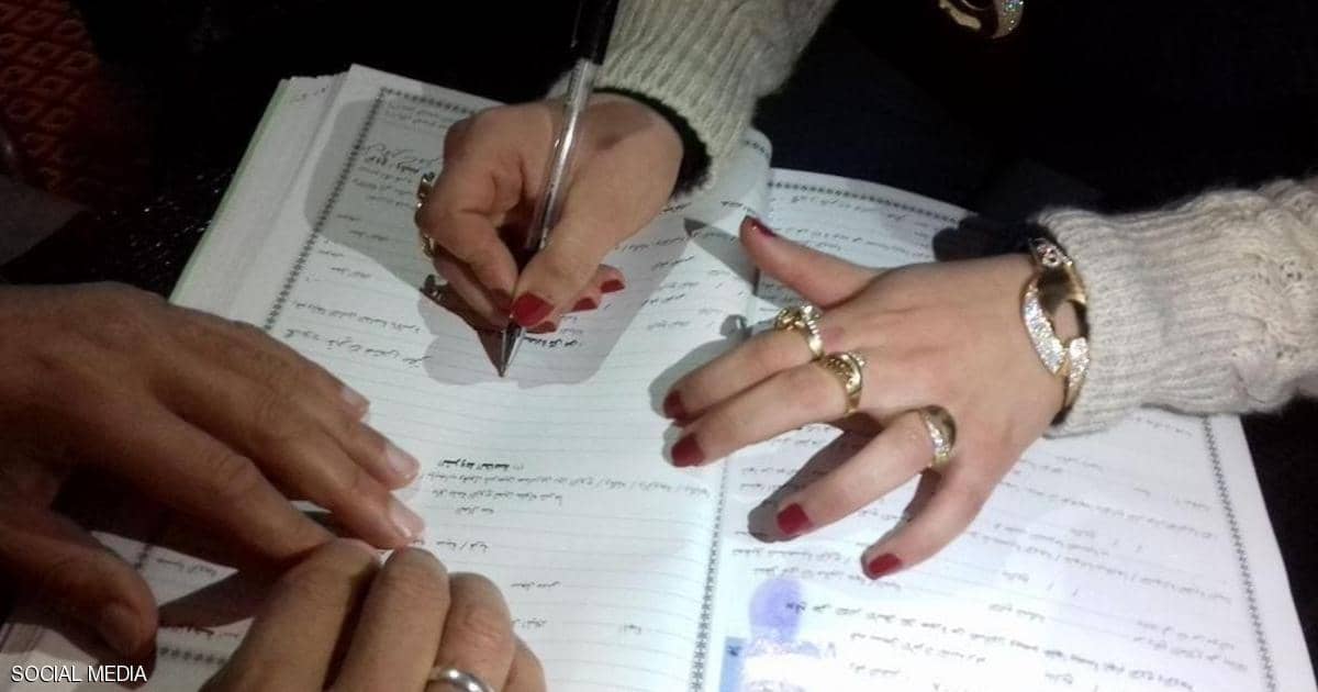 وزيرة عربية سابقة تطالب بإيقاف إبرام عقود الزواج في بلادها