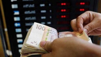 Photo of تفاقم عجز السيولة البنكية ليصل إلى 98.6 مليار درهم شهر غشت الجاري