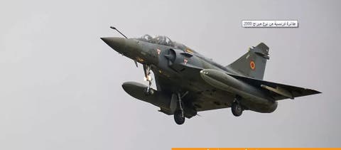 تحطم طائرة حربية فرنسية في مالي