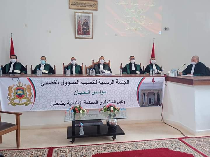 طانطان: تنصيب وكيل الملك لدى المحكمة الإبتدائية