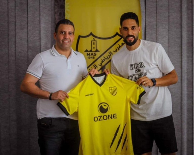 رسميا...الماص ينتدب اللاعب ياسين الرامي بعقد يمتد لموسمين