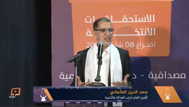 العثماني“ يتهم أطرافاً بالسعي لمحاصرة حزبه والتضييق عليه و ”تقزيمه“