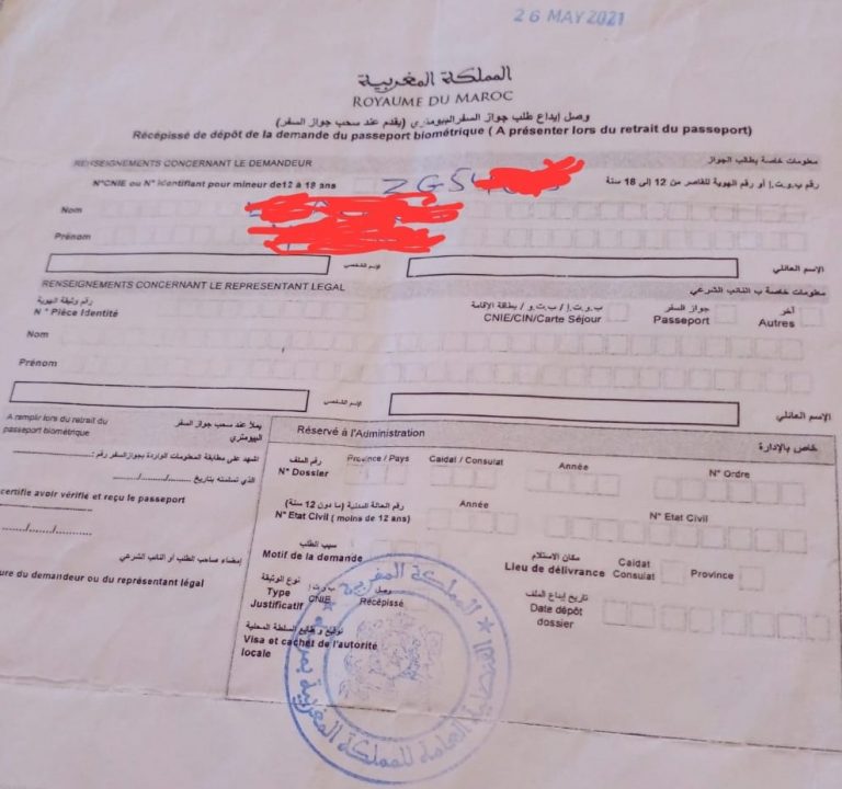 قنصلية مورسيا "تشطح" الجالية لأكثر من شهرين مقابل إيداع طلب البطاقة والجواز